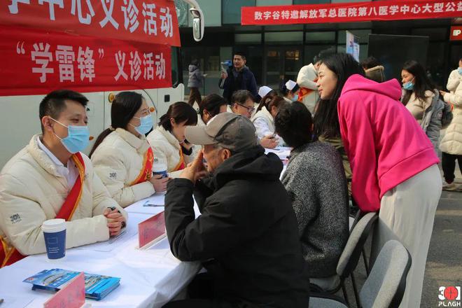 学习雷锋精神弘扬时代新风麻将胡了试玩【微动态】(图3)