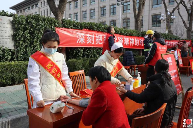 学习雷锋精神弘扬时代新风麻将胡了试玩【微动态】(图8)