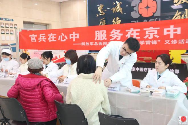 学习雷锋精神弘扬时代新风麻将胡了试玩【微动态】(图9)