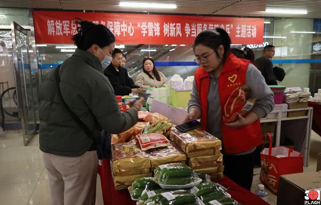学习雷锋精神弘扬时代新风麻将胡了试玩【微动态】(图19)