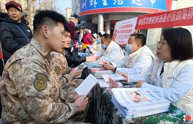 学习雷锋精神弘扬时代新风麻将胡了试玩【微动态】(图21)