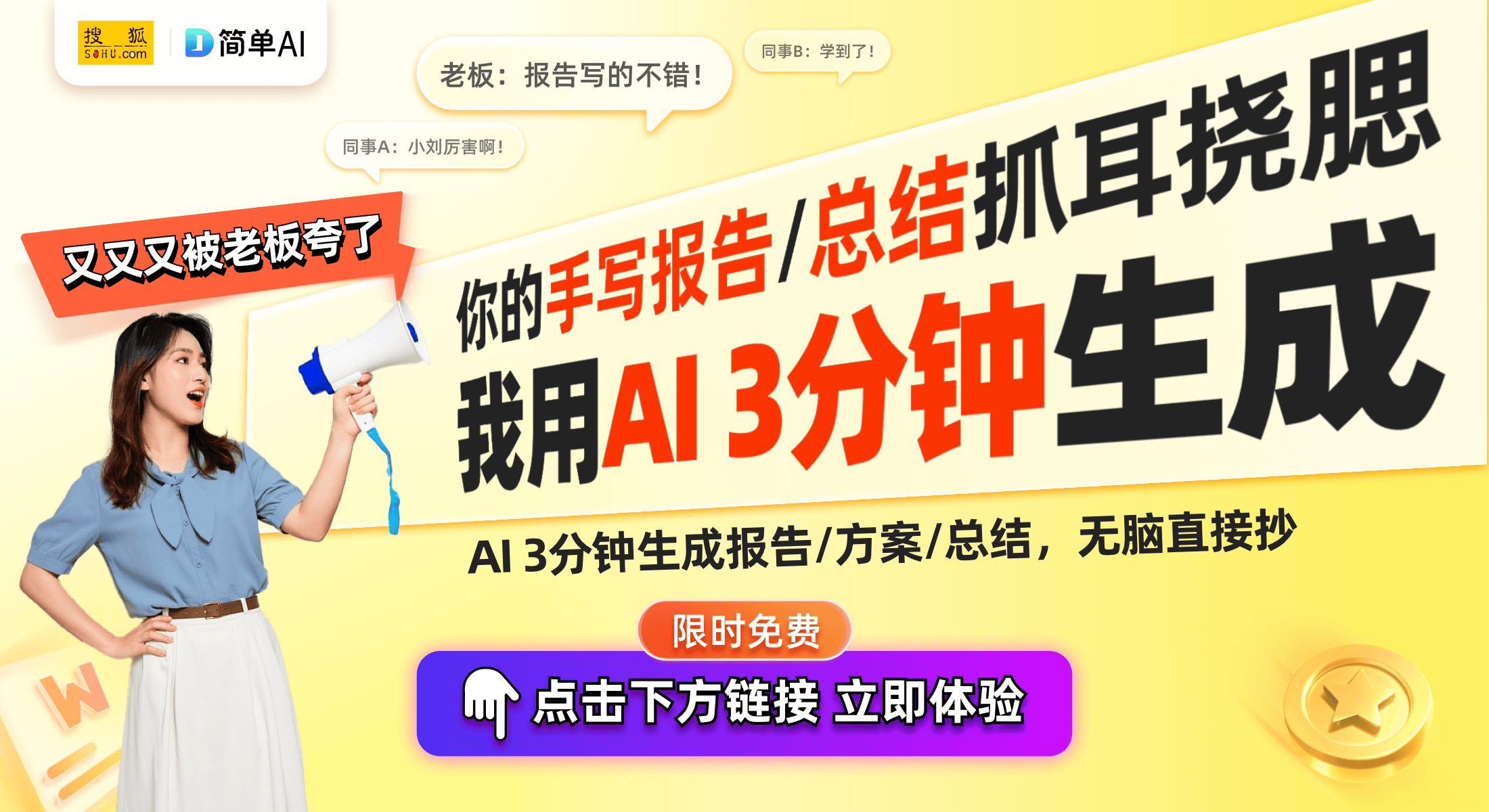 ：Mini LED显示的未来革命PG麻将胡了试玩平台万象分区技术