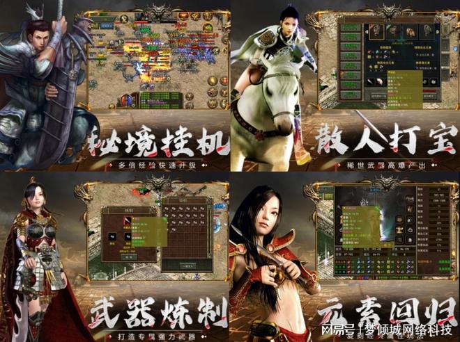 新攻略发布：探索个性化传奇世界麻将胡了试