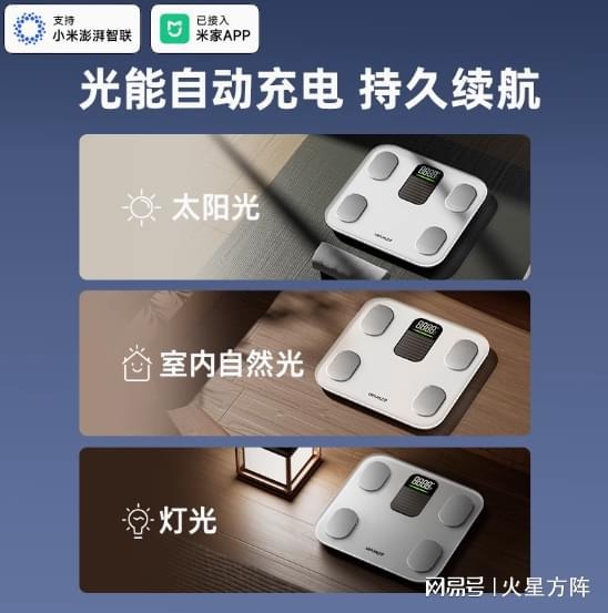 为被“隐形冠军”反超麻将胡了试玩小米华