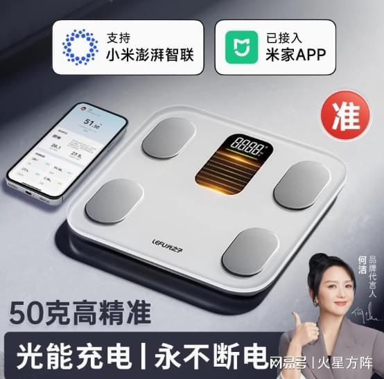 为被“隐形冠军”反超麻将胡了试玩小米华(图2)