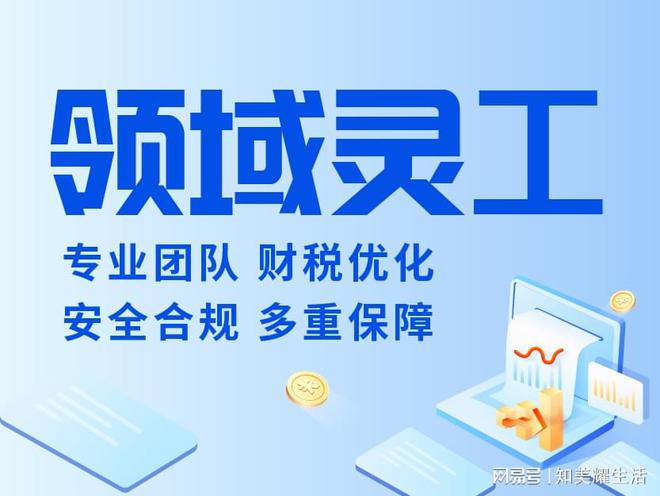 平台排行榜 有哪些灵活用工平台麻将胡了免费试玩十大灵活用工