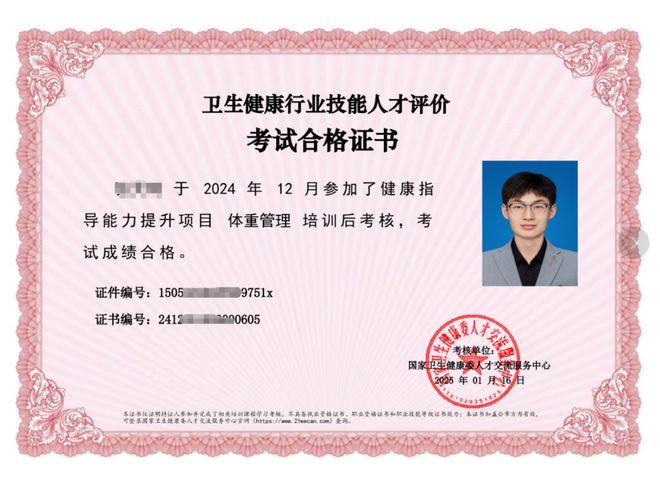 重管理证书重磅来袭专业人才缺口大PG麻将胡了2试玩双章认证！体(图3)