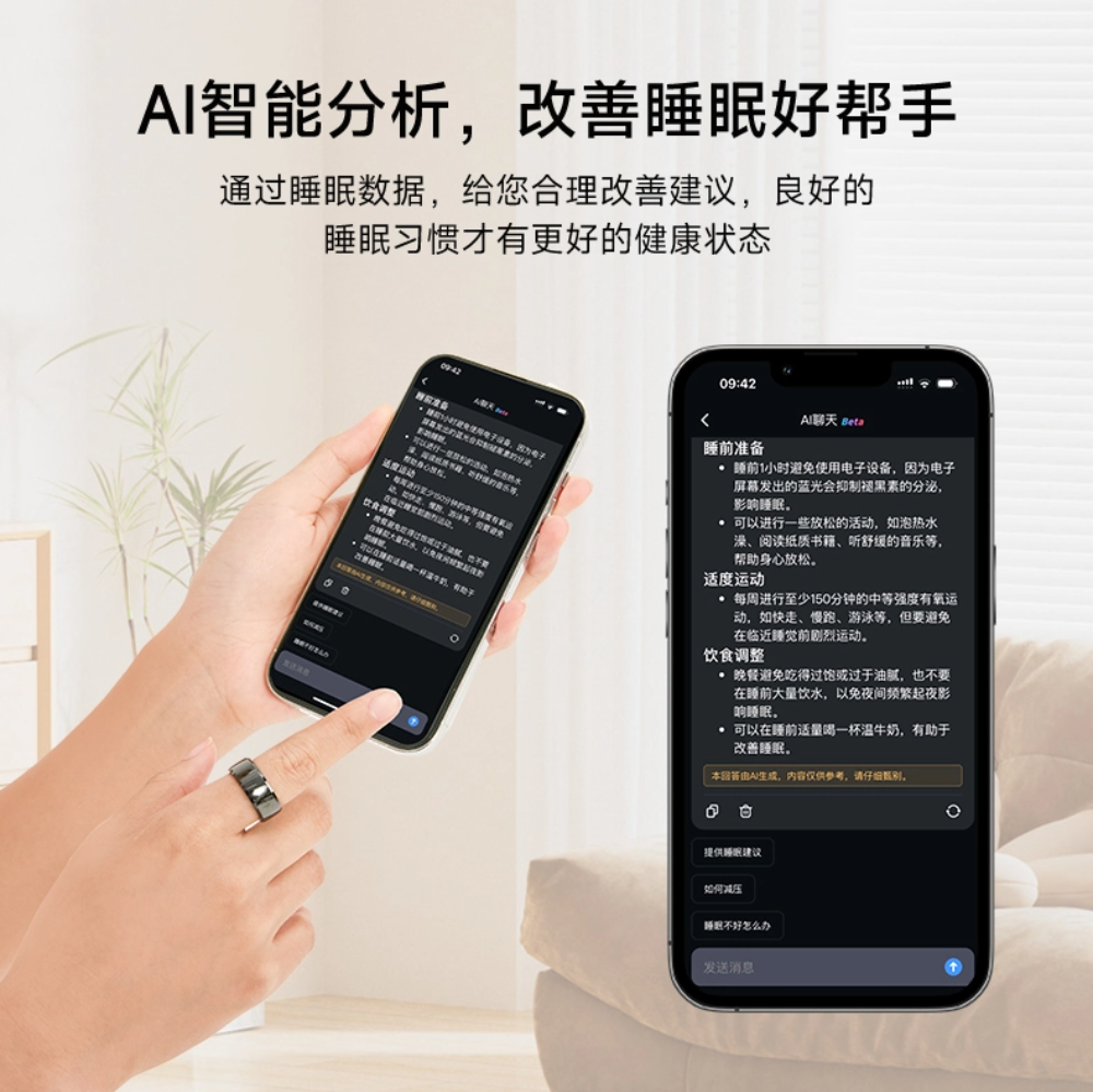 t 智能戒指破局体重危机打造穿戴设备新赛道麻将胡了免费试玩体重管理年！Vitahun(图3)