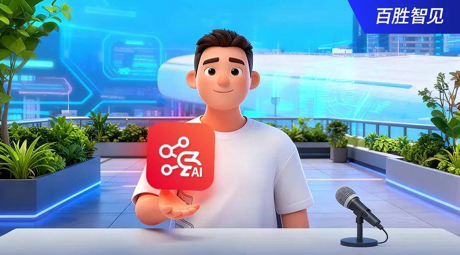 ：破解行业增长密码一个“懂行”的POS系统能做什么？麻将胡了模拟器试玩对话胜券POS大健康版运营专家红兵(图1)